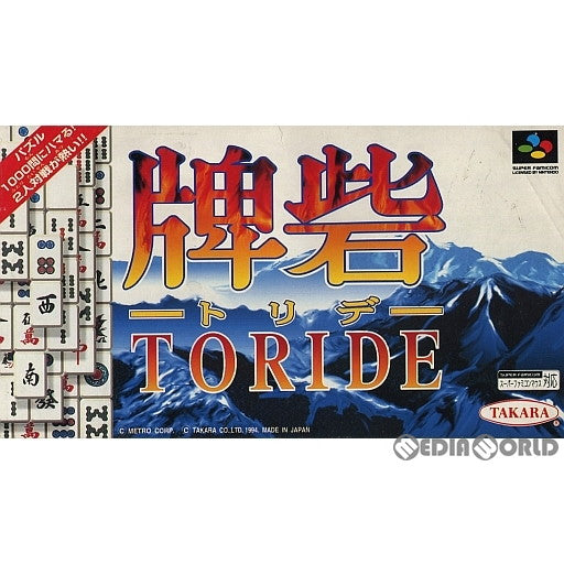 【中古即納】[SFC]牌砦 TORIDE(トリデ) タカラ (19941209)