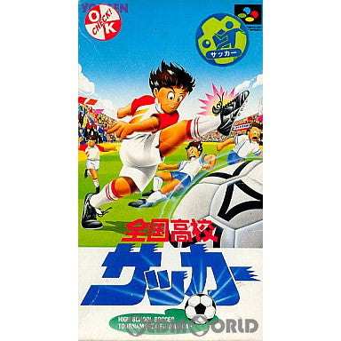 【中古即納】[SFC]全国高校サッカー(HIGH SCHOOL SOCCER TOURNAMENT OF JAPAN CAP) 四次元 (19941125)