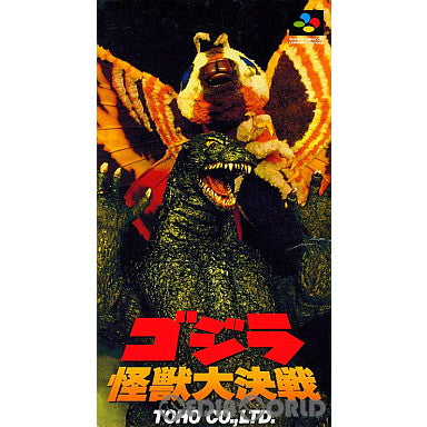 【中古即納】[お得品][箱説明書なし][SFC]ゴジラ 怪獣大決戦 東宝 (19941209)