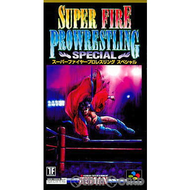 【中古即納】[SFC]スーパーファイヤープロレスリングスペシャル(SUPER FIRE PROWRESTLING SPECIAL) ヒューマン (19941222)