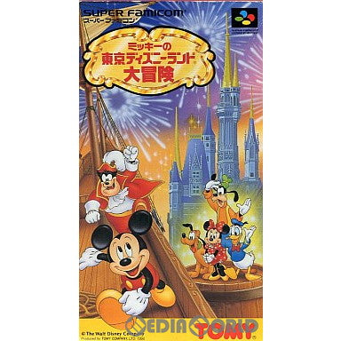 【中古即納】[SFC]ミッキーの東京ディズニーランド大冒険(19941216)