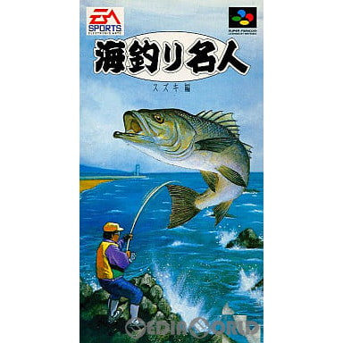 【中古即納】[SFC]海釣り名人 スズキ編(19941216)