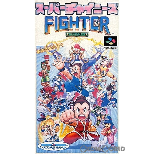 【中古即納】[箱説明書なし][SFC]スーパーチァイニーズファイター(19950103)