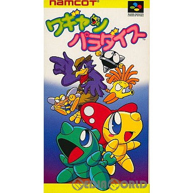 【中古即納】[お得品][箱説明書なし][SFC]ワギャンパラダイス ナムコ (19941216)