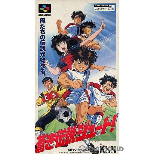 【中古即納】[箱説明書なし][SFC]蒼き伝説 シュート!(Blue Legend Shoot!)(19941216)