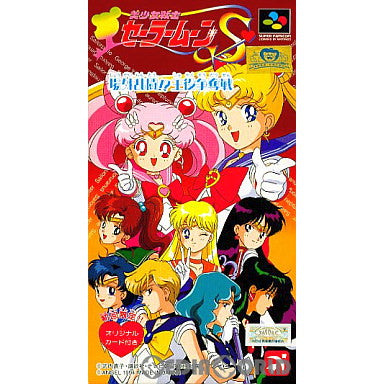 【中古即納】[SFC]美少女戦士セーラームーンS 場外乱闘!？ 主役争奪編 エンジェル (19941216)