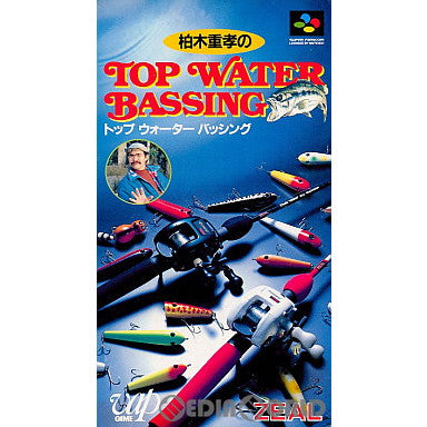【中古即納】[SFC]柏木重孝のTOP WATER BASSING(トップウォーターバッシング) バップ (19950217)