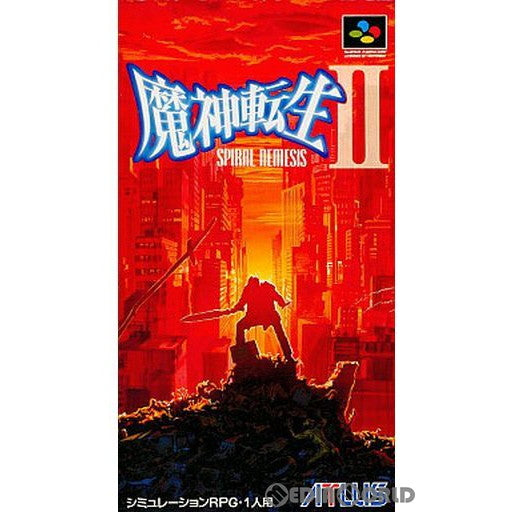 【中古即納】[SFC]魔神転生II SPIRAL NEMESIS(まじんてんせい2 スパイラルネメシス) アトラス (19950219)