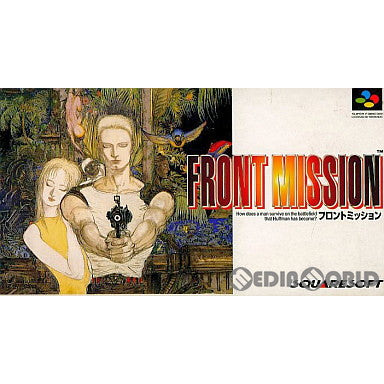 【中古即納】[箱説明書なし][SFC]Front Mission(フロントミッション) スクウェア (19950224)