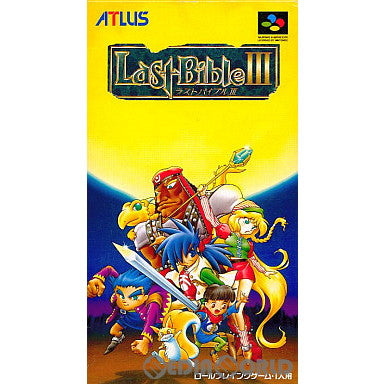 【中古即納】[箱説明書なし][SFC]ラストバイブルIII(Last Bible 3)(19950304)