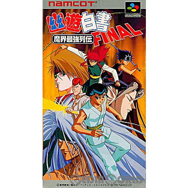 【中古即納】[箱説明書なし][SFC]幽☆遊☆白書FIANL 魔界最強列伝(幽遊白書ファイナル)(19950324)