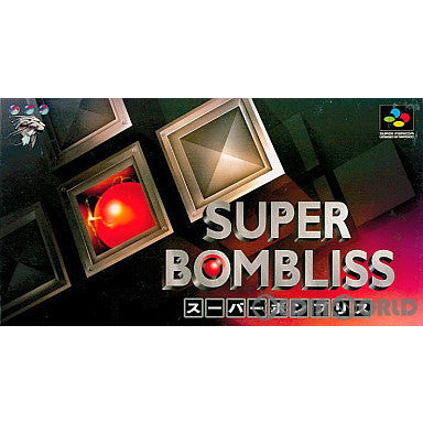 【中古即納】[お得品][箱説明書なし][SFC]スーパーボンブリス(SUPER BOMBLISS)(19950317)