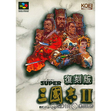 【中古即納】[お得品][箱説明書なし][SFC]復刻版 SUPER三國志II(スーパー三国志2) 光栄 (19950330)