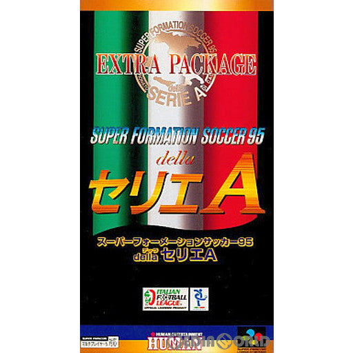 【中古即納】[SFC]スーパーフォーメーションサッカー'95 della セリエA ヒューマン  (19950331)