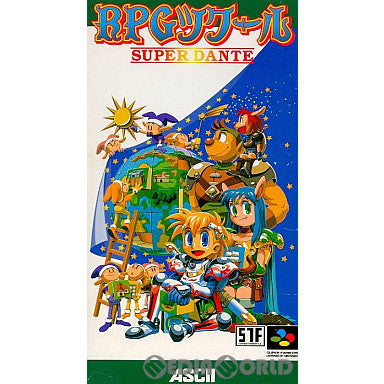 【中古即納】[箱説明書なし][SFC]RPGツクール SUPER DANTE(スーパーダンテ)(19950331)