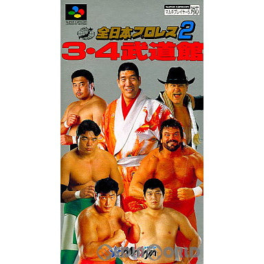 【中古即納】[お得品][箱説明書なし][SFC]全日本プロレス2 3・4武道館 日本コンピュータシステム (19950407)