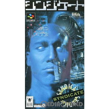 【中古即納】[お得品][箱説明書なし][SFC]シンジケート エレクトロニック・アーツ・ビクター (19950519)