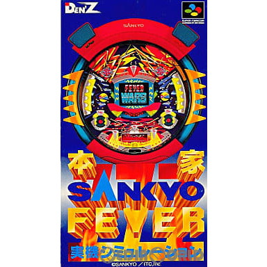 【中古即納】[お得品][箱説明書なし][SFC]本家SANYKO FEVER(サンキョー フィーバー) 実機シミュレーション DEN'Z (19950610)