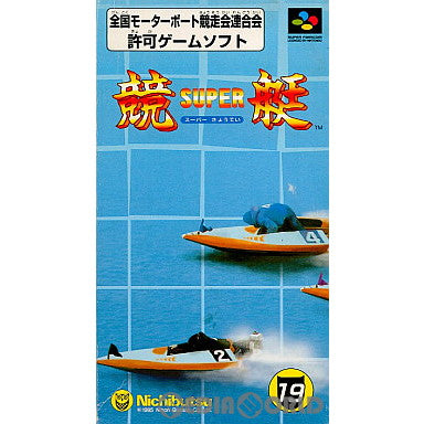 【中古即納】[お得品][箱説明書なし][SFC]スーパー競艇 日本物産 (19950630)