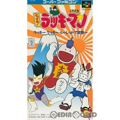 【中古即納】[SFC]とっても! ラッキーマン ラッキークッキールーレットで突撃ー!! バンダイ (19950630)