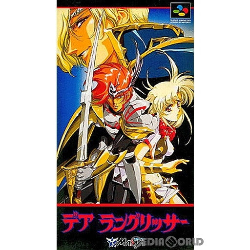 【中古即納】[SFC]デア ラングリッサー(Der Langrisser)(19950630)