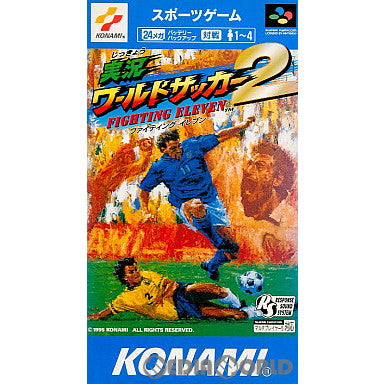 【中古即納】[箱説明書なし][SFC]実況ワールドサッカー2 ファイティングイレブン(Jikkyou World Soccer 2: Fighting Eleven) コナミ (19950922)
