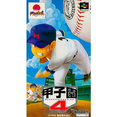 【中古即納】[お得品][箱説明書なし][SFC]甲子園4 魔法株式会社 (19950714)
