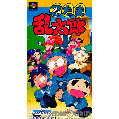 【中古即納】[箱説明書なし][SFC]忍たま乱太郎(にんたまらんたろう) カルチャーブレーン (19950728)