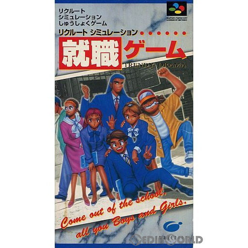 【中古即納】[SFC]就職ゲーム イマジニア (19950728)