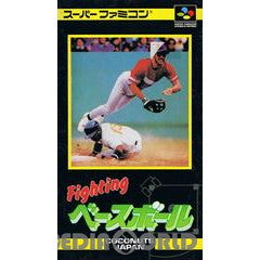 【中古即納】[SFC]ファイティングベースボール(Fighting Baseball) ココナッツジャパン (19950811)