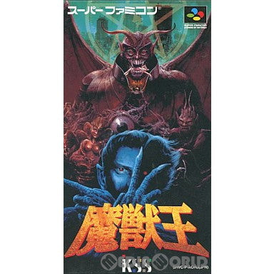 【中古即納】[お得品][箱説明書なし][SFC]魔獣王(まじゅうおう) 日本ソフトシステム (19950825)