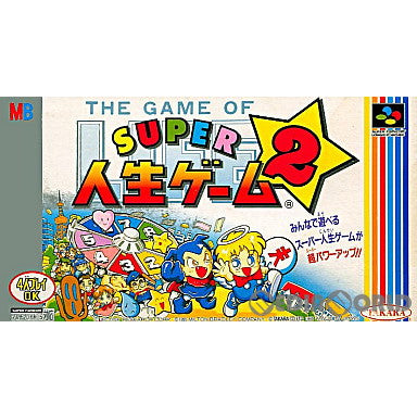 【中古即納】[SFC]スーパー人生ゲーム2(Super Jinsei Game 2) タカラ (19950908)