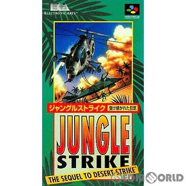 【中古即納】[SFC]ジャングルストライク 受け継がれた狂気(JUNGLE STRIKE THE SEQUEL TO DESERT STRIKE) エレクトロニック・アーツ・ビクター (19950922)