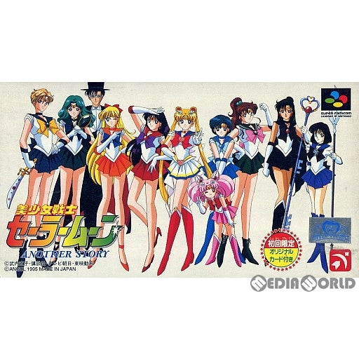 【中古即納】[SFC]美少女戦士セーラームーン ANOTHER STORY(アナザーストーリー) エンジェル (19950922)