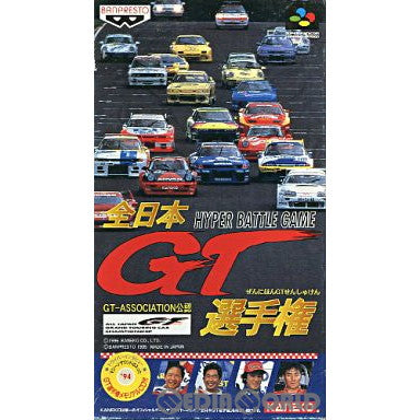 【中古即納】[箱説明書なし][SFC]全日本GT選手権(19950929)