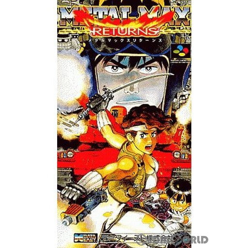 【中古即納】[お得品][箱説明書なし][SFC]メタルマックスリターンズ データイースト (19950929)
