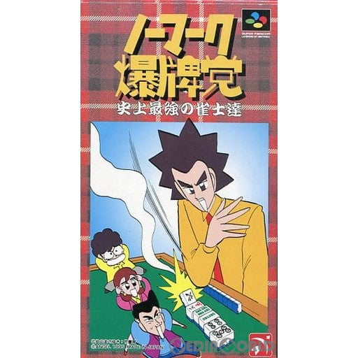 【中古即納】[SFC]ノーマーク爆牌党 史上最強の雀士達 エンジェル (19950929)