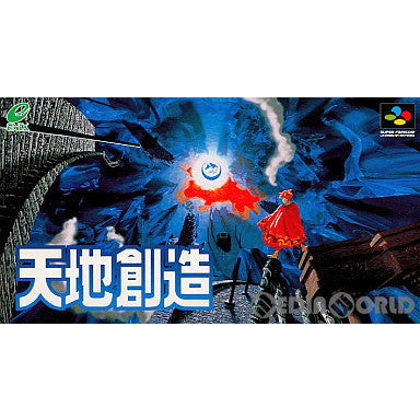 【中古即納】[SFC]天地創造(19951020)