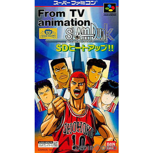【中古即納】[SFC]From TV animation SLAM DUNK(スラムダンク) SDヒートアップ!! バンダイ (19951027)