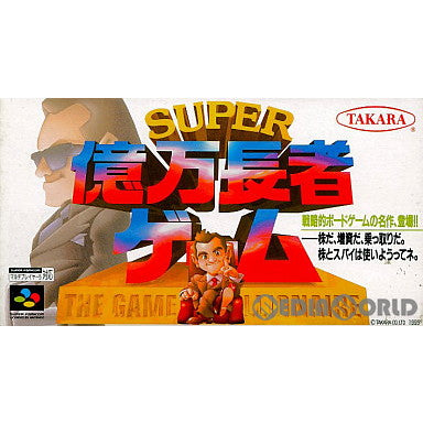 【中古即納】[SFC]スーパー億万長者ゲーム タカラ (19951124)