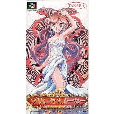 【中古即納】[SFC]プリンセスメーカー ～Legend of Another World～(レジェンド オブ アナザー ワールド) タカラ (19951215)