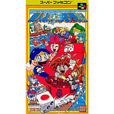 スーパーファミコン　商人よ、大志を抱け　新品未開封 SFC]商人よ、大志を抱け!!