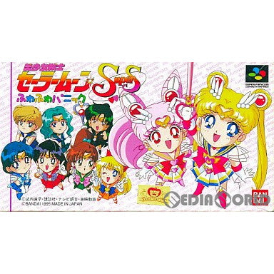 【中古即納】[SFC]美少女戦士セーラームーンSuperS(スーパーズ) ふわふわパニック バンダイ (19951208)