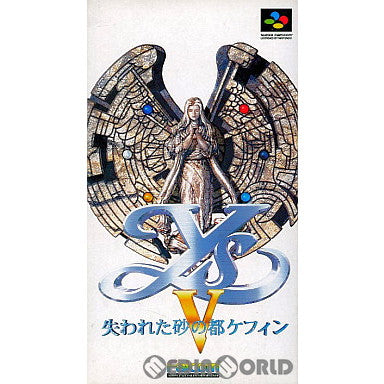 【中古即納】[お得品][箱説明書なし][SFC]イースV(Ys5) 失われた砂の都ケフィン 日本ファルコム (19951229)
