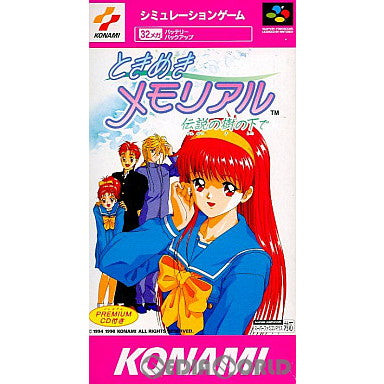【中古即納】[箱説明書なし][SFC]ときめきメモリアル ～伝説の樹の下で～ コナミ (19960209)