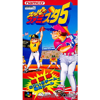 【中古即納】[箱説明書なし][SFC]スーパーファミスタ5(Super Famista 5) ナムコ (19960228)