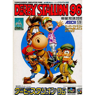 【中古即納】[SFC]ダービースタリオン96(Derby Stallion '96) アスキー (19960315)