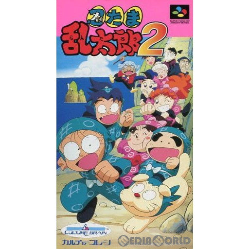 【中古即納】[箱説明書なし][SFC]忍たま乱太郎2 カルチャーブレーン (19960329)