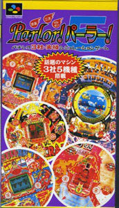 【中古即納】[SFC]京楽・三洋・マルホン Parlor!パーラー!5 日本テレネット (19960329)