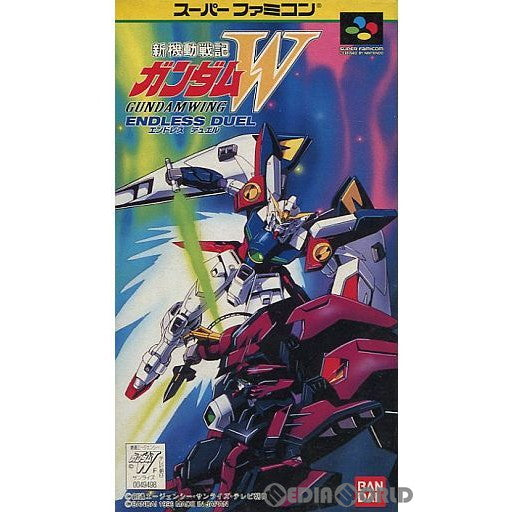【中古即納】[箱説明書なし][SFC]新機動戦記ガンダムW(ウイング) ENDLESS DUEL(エンドレスデュエル) バンダイ (19960329)
